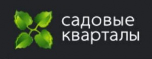 ЖК Садовые кварталы